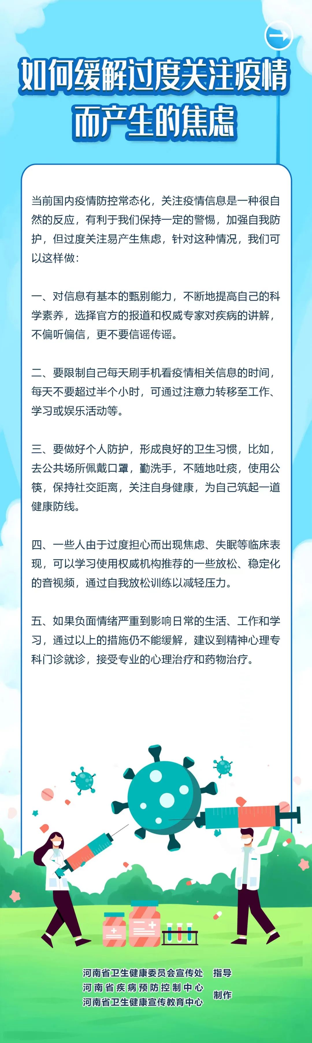 微信图片_20220527083606.jpg